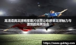 数据分析：克内克特为什么突然掉出洛杉矶湖人的轮换阵容