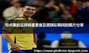 外界认