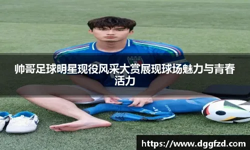 落点利