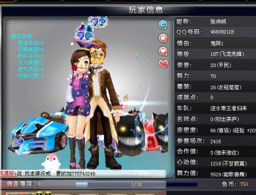 级之路仍需 级之路仍需