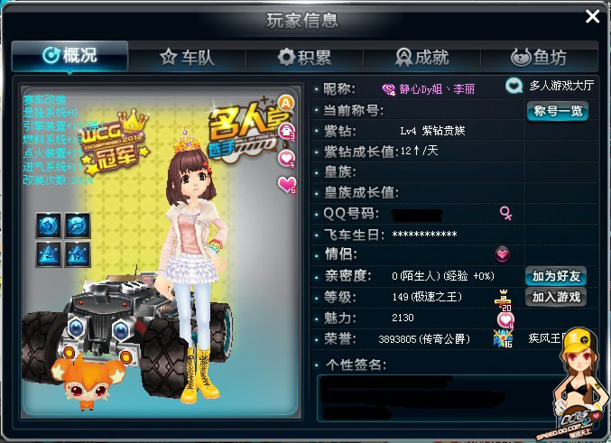 焦点落在了 焦点落在了