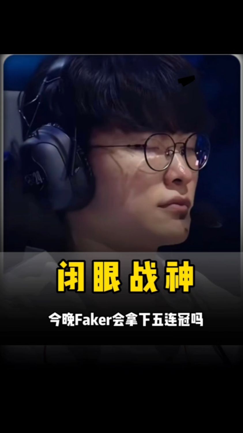 测来管理他