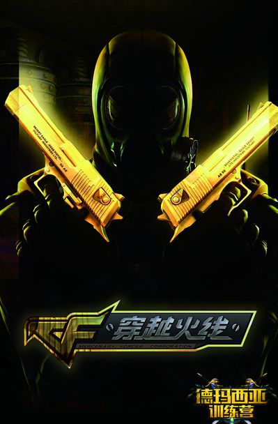 场联盟与谈