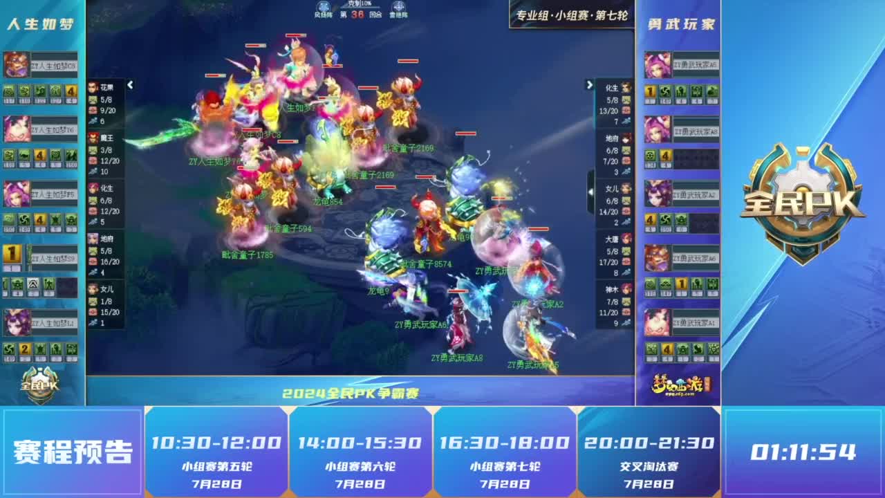 与墙式配合